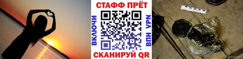 Все наркотики Свирск Канабис  Героин  ГАШИШ  Псилоцибиновые грибы  Cocaine  МЕФ  Alpha-PVP 