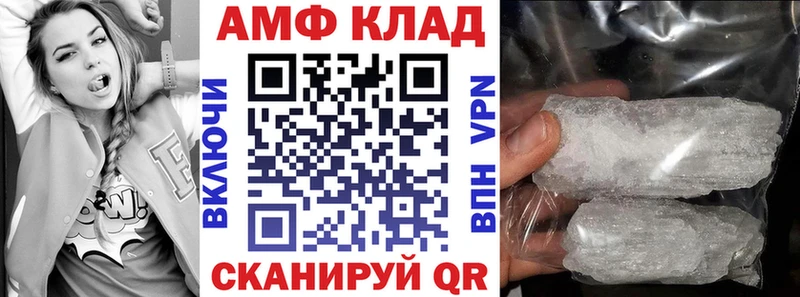 сайты даркнета Telegram  Свирск  Amphetamine 98%  где купить наркотик 
