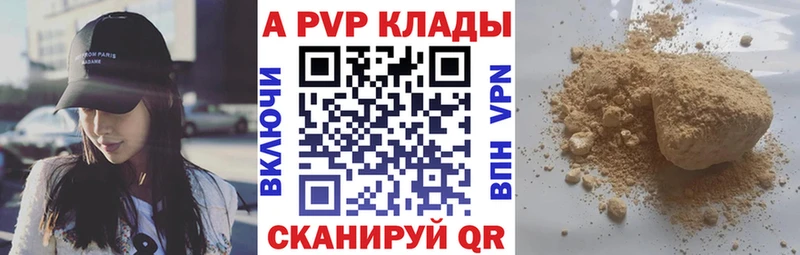 Alpha-PVP СК Свирск