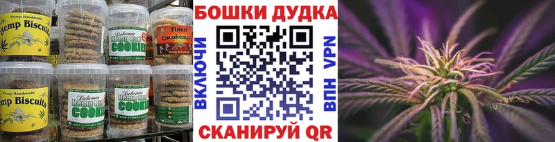 МЕГА tor  Свирск  Печенье с ТГК конопля 