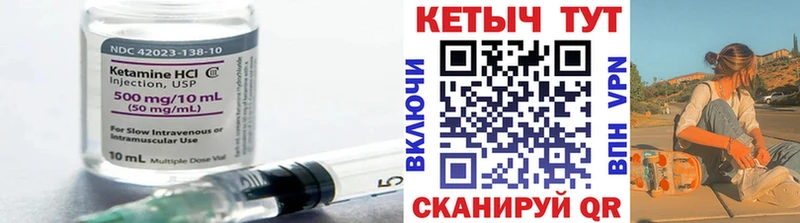 КЕТАМИН ketamine  где купить наркотик  Свирск 