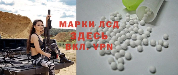 гидра Балахна