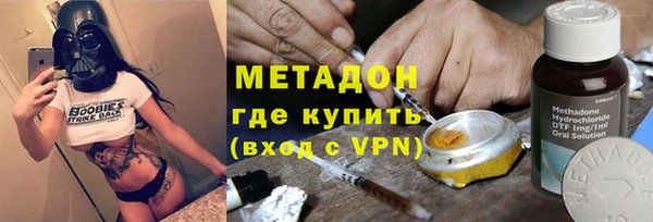 альфа пвп VHQ Балабаново