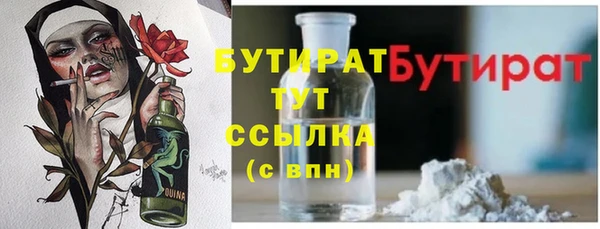 амфетамин Баксан
