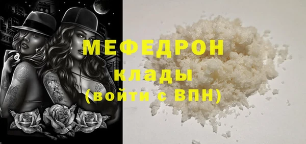 альфа пвп VHQ Балабаново
