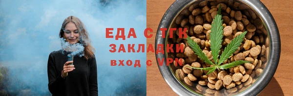 амфетамин Баксан