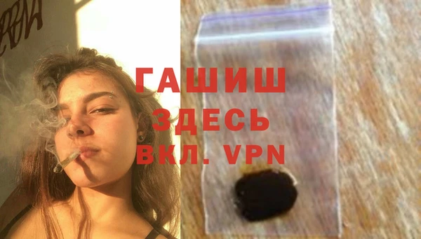 альфа пвп VHQ Балабаново
