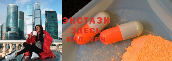 альфа пвп VHQ Балабаново