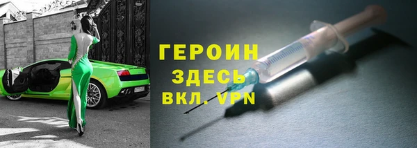 гидра Балахна