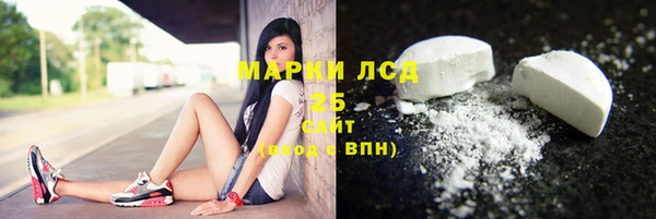 гидра Балахна