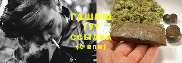 альфа пвп VHQ Балабаново