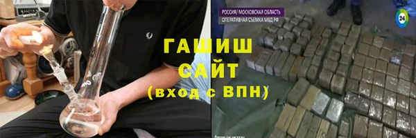гидра Балахна