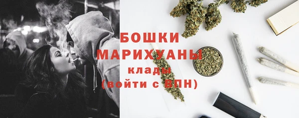 альфа пвп VHQ Балабаново