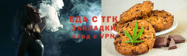 гидра Балахна