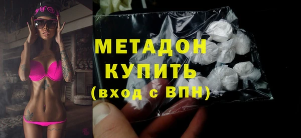 амфетамин Баксан