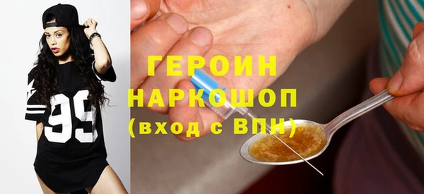 амфетамин Баксан