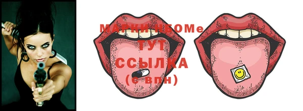 СК Аркадак