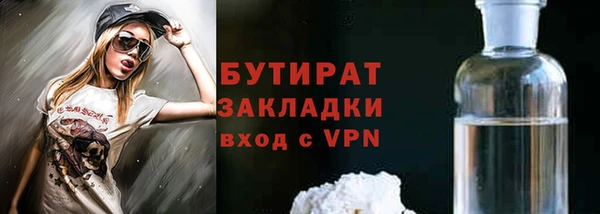 альфа пвп VHQ Балабаново