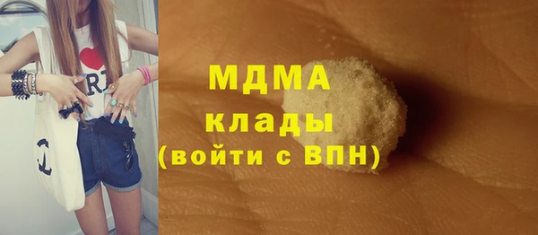 амфетамин Баксан