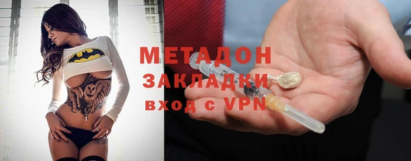 гидра Балахна