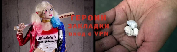 альфа пвп VHQ Балабаново