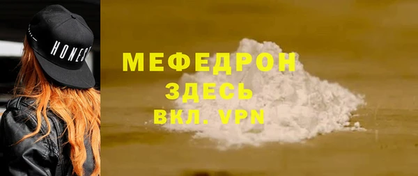 альфа пвп VHQ Балабаново