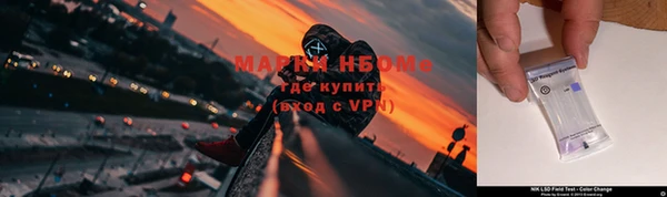 кристаллы Армянск
