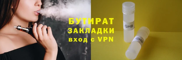 гидра Балахна