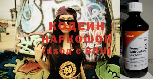 амфетамин Баксан