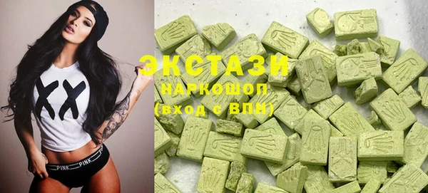 альфа пвп VHQ Балабаново