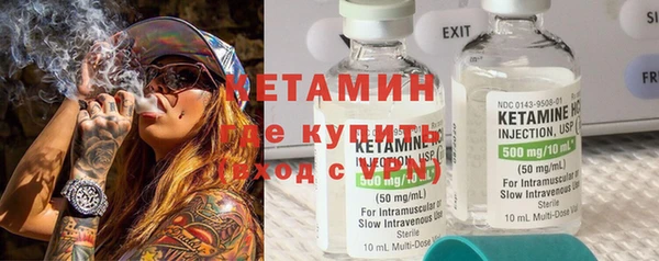 альфа пвп VHQ Балабаново