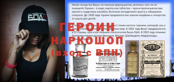 альфа пвп VHQ Балабаново
