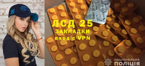 гидра Балахна
