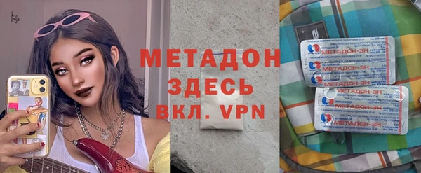 гидра Балахна