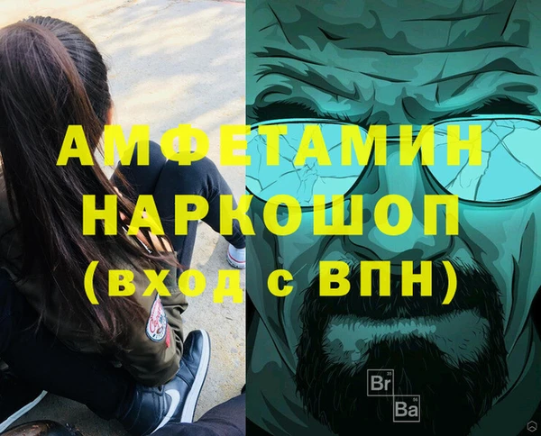 альфа пвп VHQ Балабаново