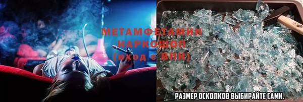амфетамин Баксан