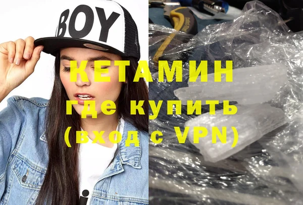 амфетамин Баксан