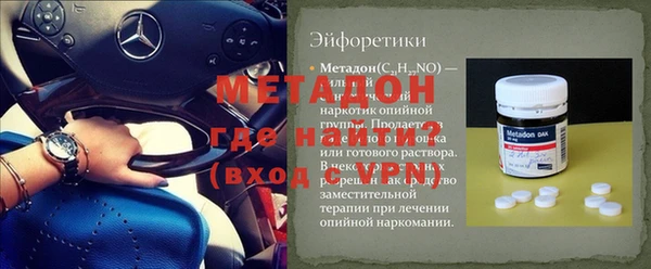 альфа пвп VHQ Балабаново