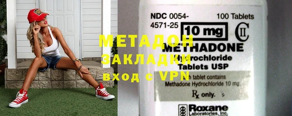 альфа пвп VHQ Балабаново