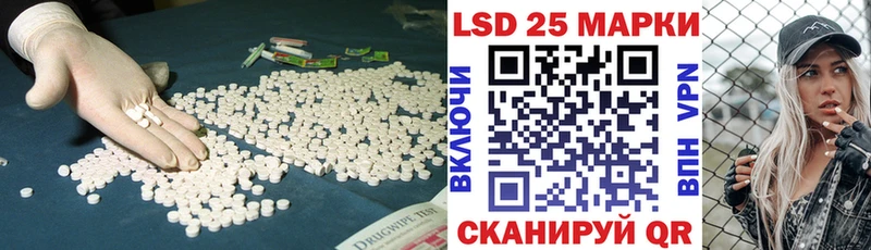 LSD-25 экстази кислота  как найти закладки  Свирск 
