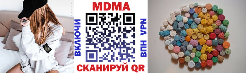 kraken как зайти  Свирск  MDMA VHQ 