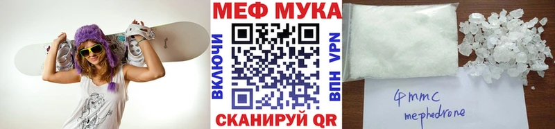 МЯУ-МЯУ 4 MMC  маркетплейс какой сайт  Свирск 