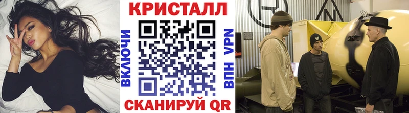 что такое наркотик  Свирск  МЕТАМФЕТАМИН кристалл 