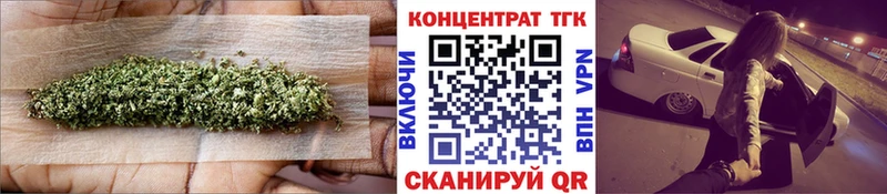Дистиллят ТГК вейп  Свирск 